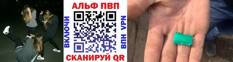 Купить закладку Кокаин  Alpha-PVP  Марихуана  Амфетамин  Мефедрон  Краснокаменск