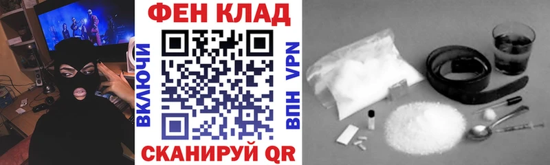 Купить где  Краснокаменск  АМФ Розовый 