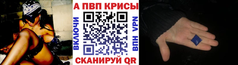Купить закладки  Краснокаменск  Alpha PVP СК КРИС 