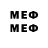 МЕТАДОН methadone Hamur YT