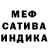 КЕТАМИН VHQ fire fusion