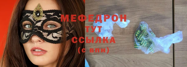 ALPHA PVP Зеленодольск