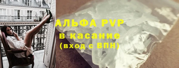 ALPHA PVP Зеленодольск