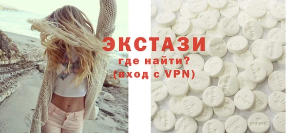 альфа пвп VHQ Зеленокумск