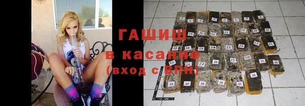 альфа пвп VHQ Зеленокумск