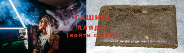 альфа пвп VHQ Зеленокумск