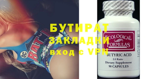Альфа ПВП Зерноград