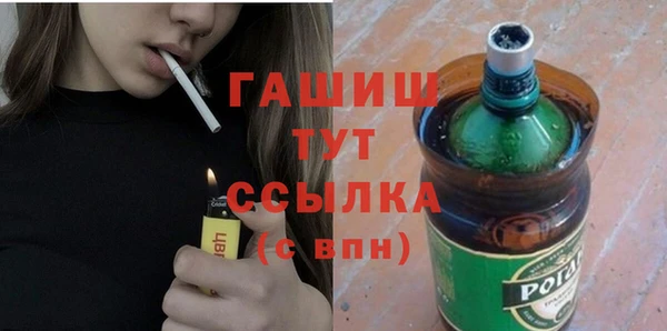 ALPHA PVP Зеленодольск