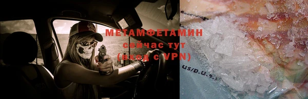 альфа пвп VHQ Зеленокумск