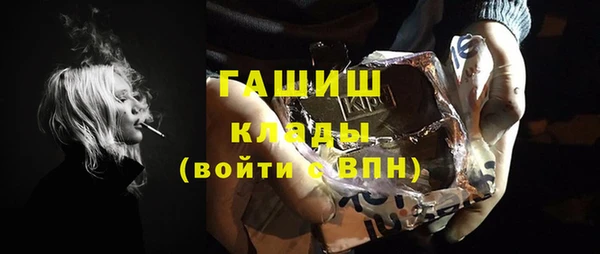 ALPHA PVP Зеленодольск
