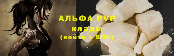 ALPHA PVP Зеленодольск