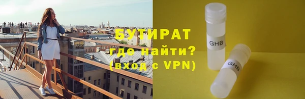 альфа пвп VHQ Зеленокумск