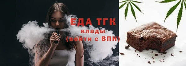 альфа пвп VHQ Зеленокумск