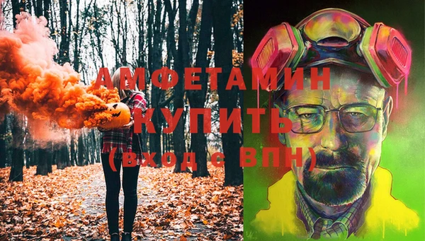 ALPHA PVP Зеленодольск