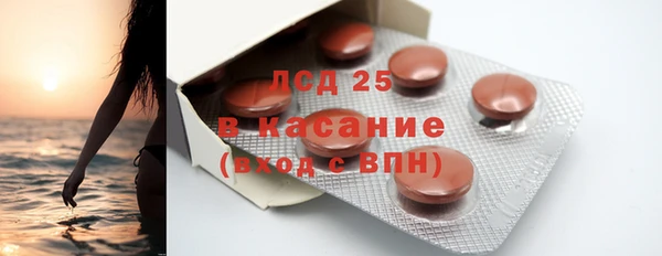 альфа пвп VHQ Зеленокумск