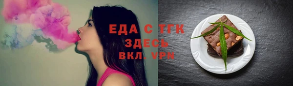 Альфа ПВП Зерноград