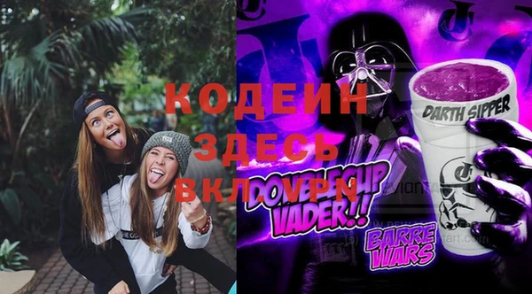 альфа пвп VHQ Зеленокумск