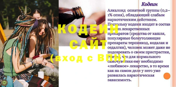 альфа пвп VHQ Зеленокумск