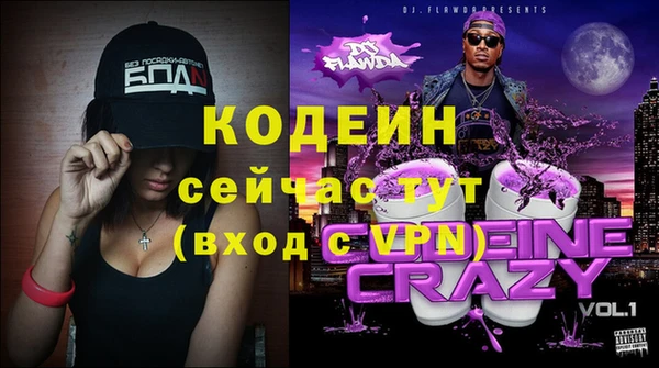ALPHA PVP Зеленодольск