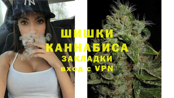 альфа пвп VHQ Зеленокумск