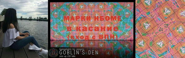 альфа пвп VHQ Зеленокумск