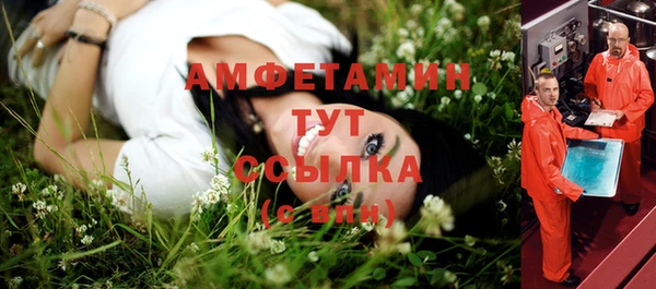 ALPHA PVP Зеленодольск