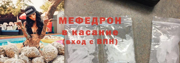 альфа пвп VHQ Зеленокумск