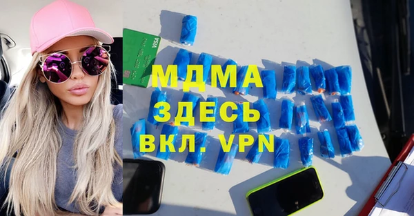 ALPHA PVP Зеленодольск