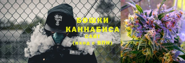 альфа пвп VHQ Зеленокумск
