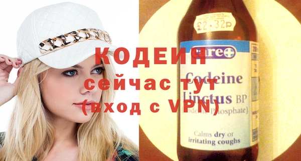 альфа пвп VHQ Зеленокумск