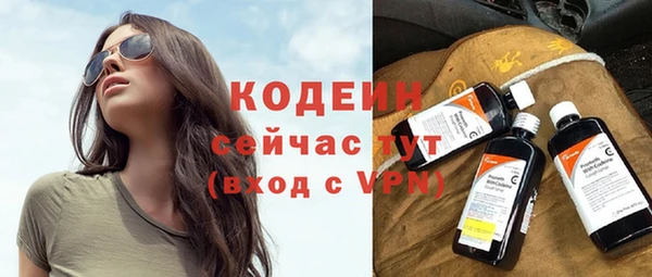 альфа пвп VHQ Зеленокумск