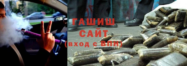 ALPHA PVP Зеленодольск