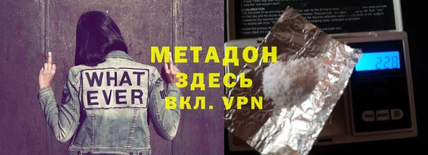 Альфа ПВП Зерноград