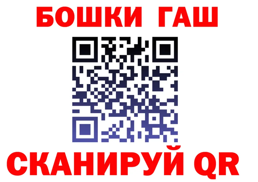 МЕФ VHQ рабочий сайт это mega Краснокаменск