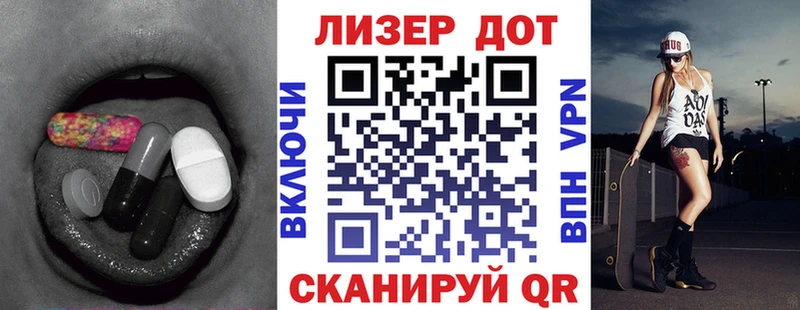 ЛСД экстази кислота Купить Краснокаменск