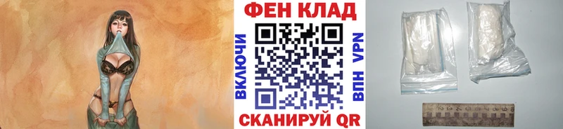 МЕТАМФЕТАМИН витя  Купить где  Краснокаменск 