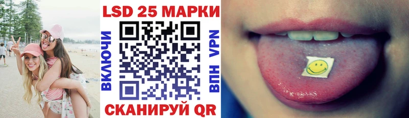 Купить где  Краснокаменск  Марки N-bome 1,8мг 
