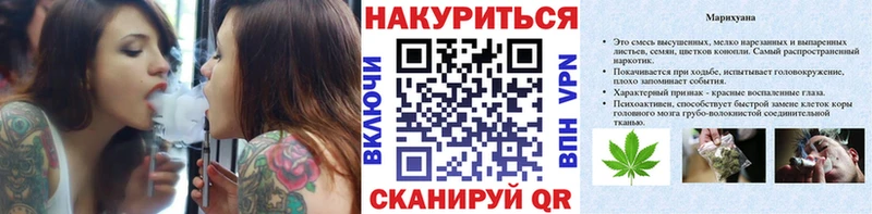 Конопля семена Купить закладки Краснокаменск
